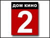 ��� ���� 2